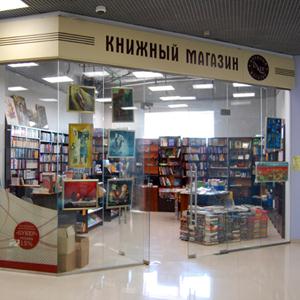 Книжные магазины Оленино