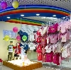 Детские магазины в Оленино